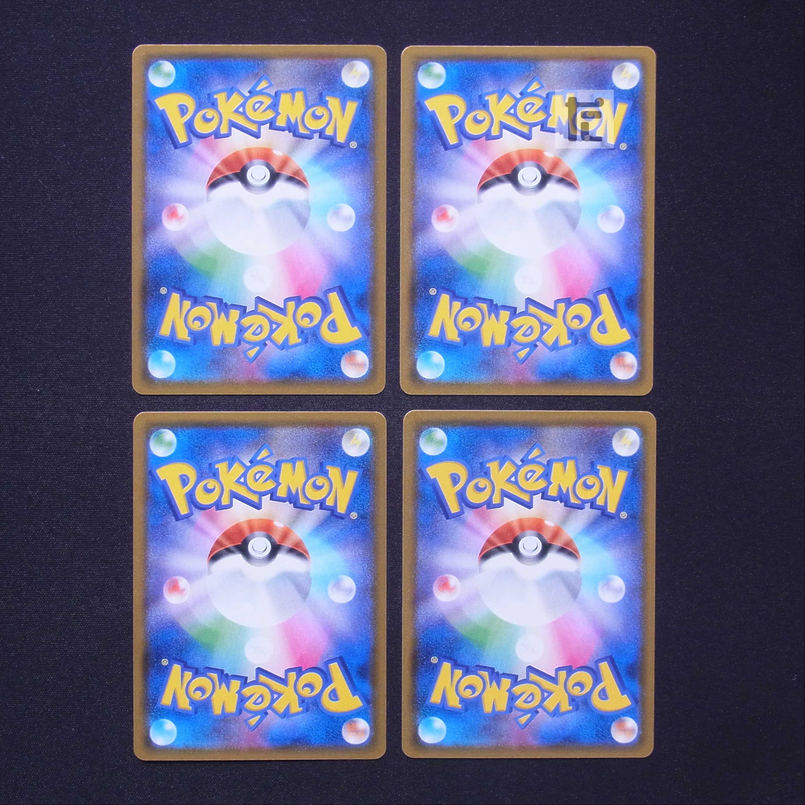 Quick Ball mirror, R spec, set of 4 /Management:MP6514