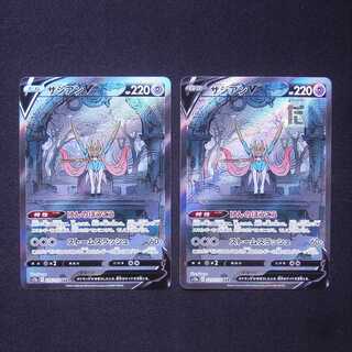 ZacianV SAR Set of 2/Control:MP6512