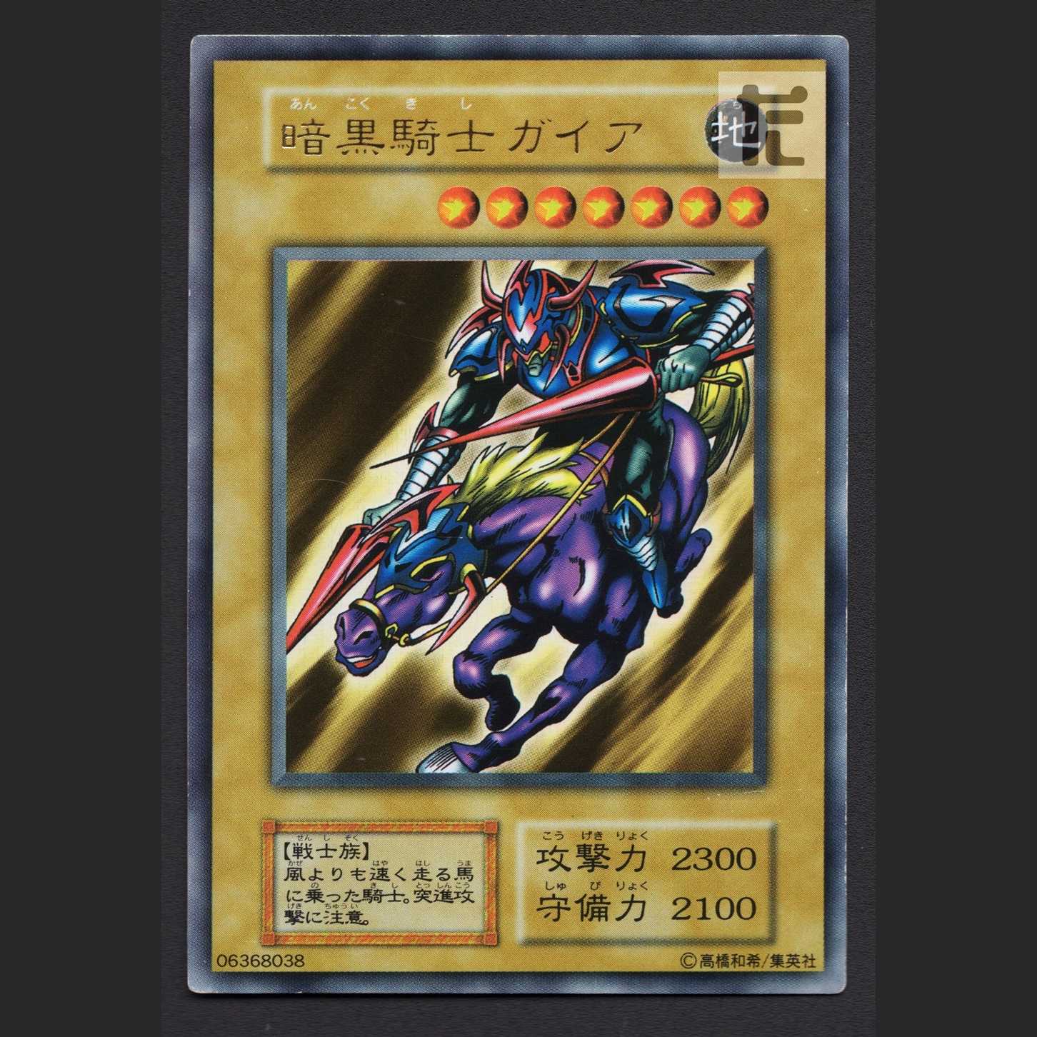 Gaia The Fierce Knight Early [Plaid] Ultra/Managed by MY1252