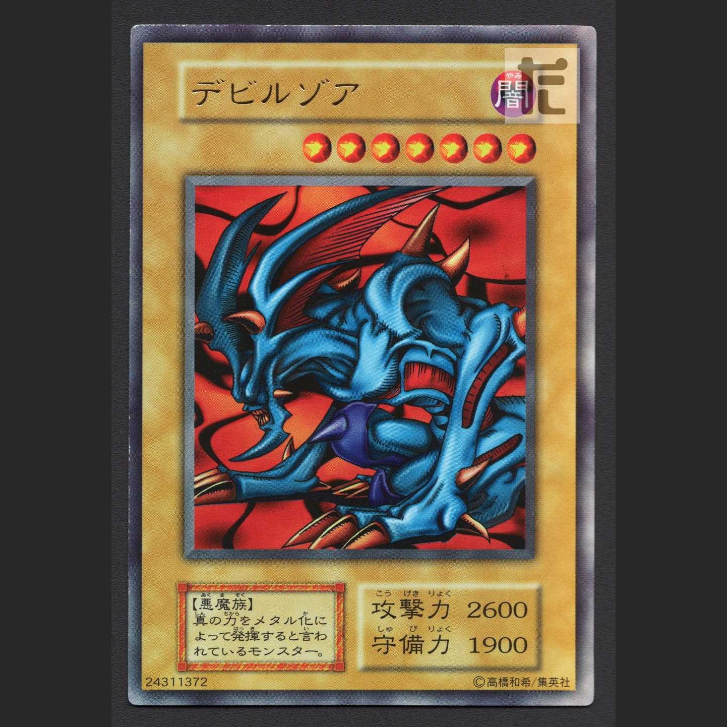 Zoa Early [Plaid] Ultra / Management: MY1251