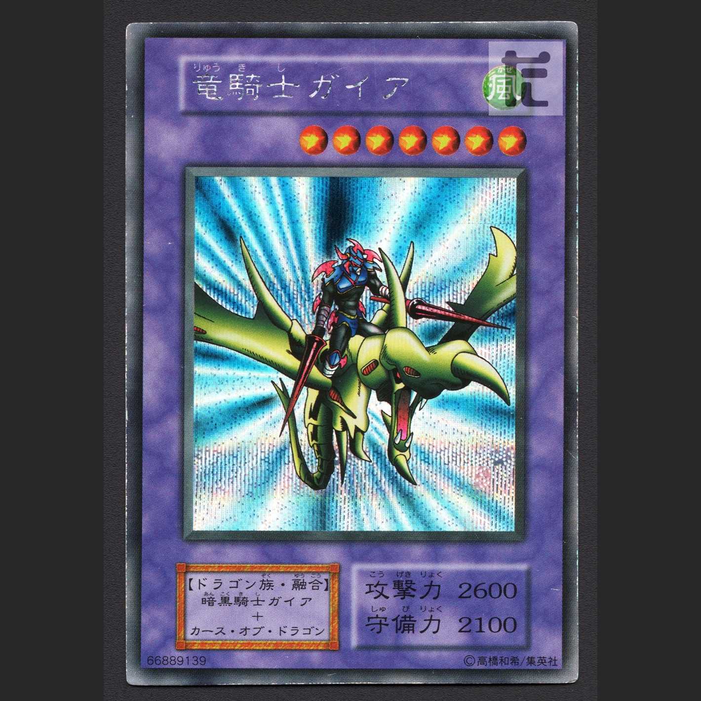 Gaia the Dragon Champion Early [Plaid] Secret/Managed by MY1250