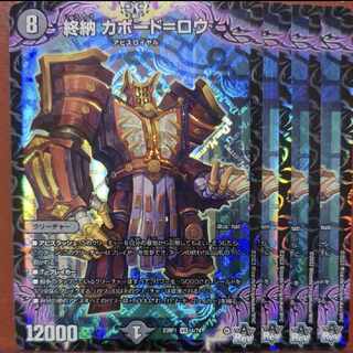 srs set discount end delivery caboodle=row vr 4/74