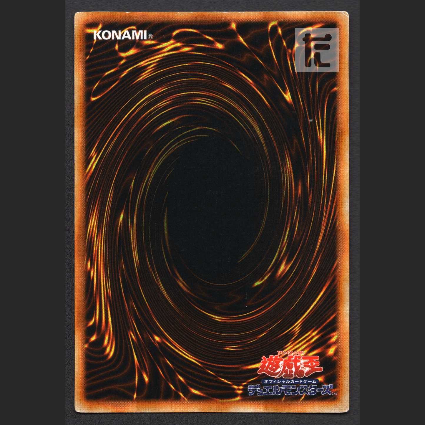 Monster Reborn early [puer] super/managed by MY1248