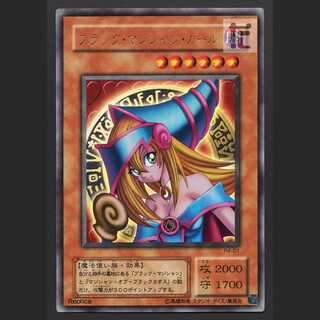 ブラック・マジシャン・ガール【エクセ】ウルトラ P4/管理:MY1247