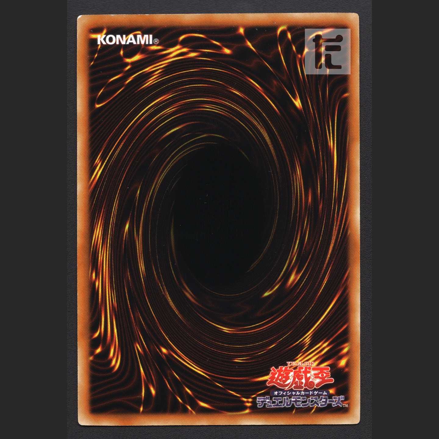 Ice Barrier's Dragon Trishula [Exe] Ultra DT/Managed by MY1246