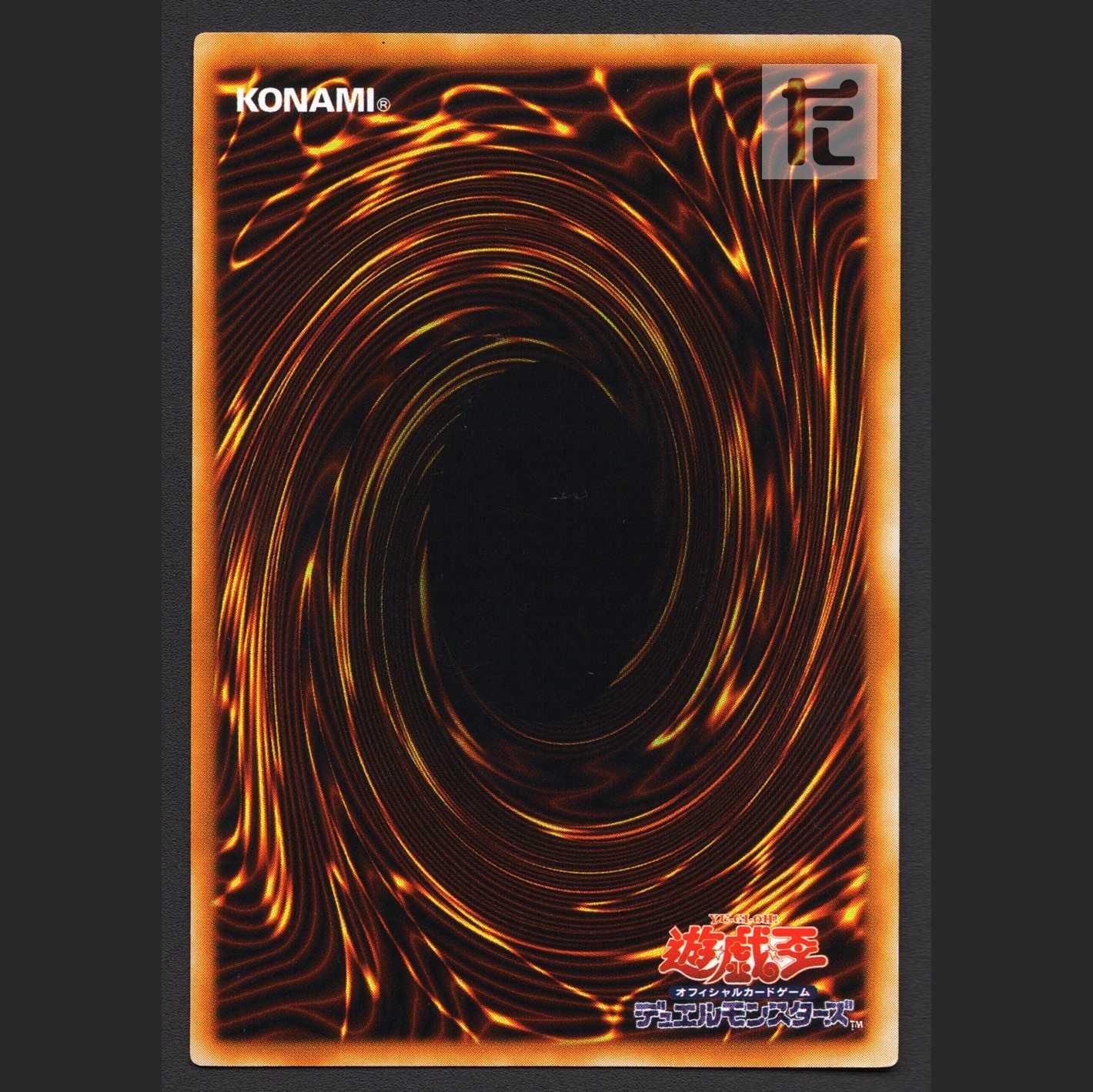 Lightning Vortex [Plaid] Relief / Management:MY1242