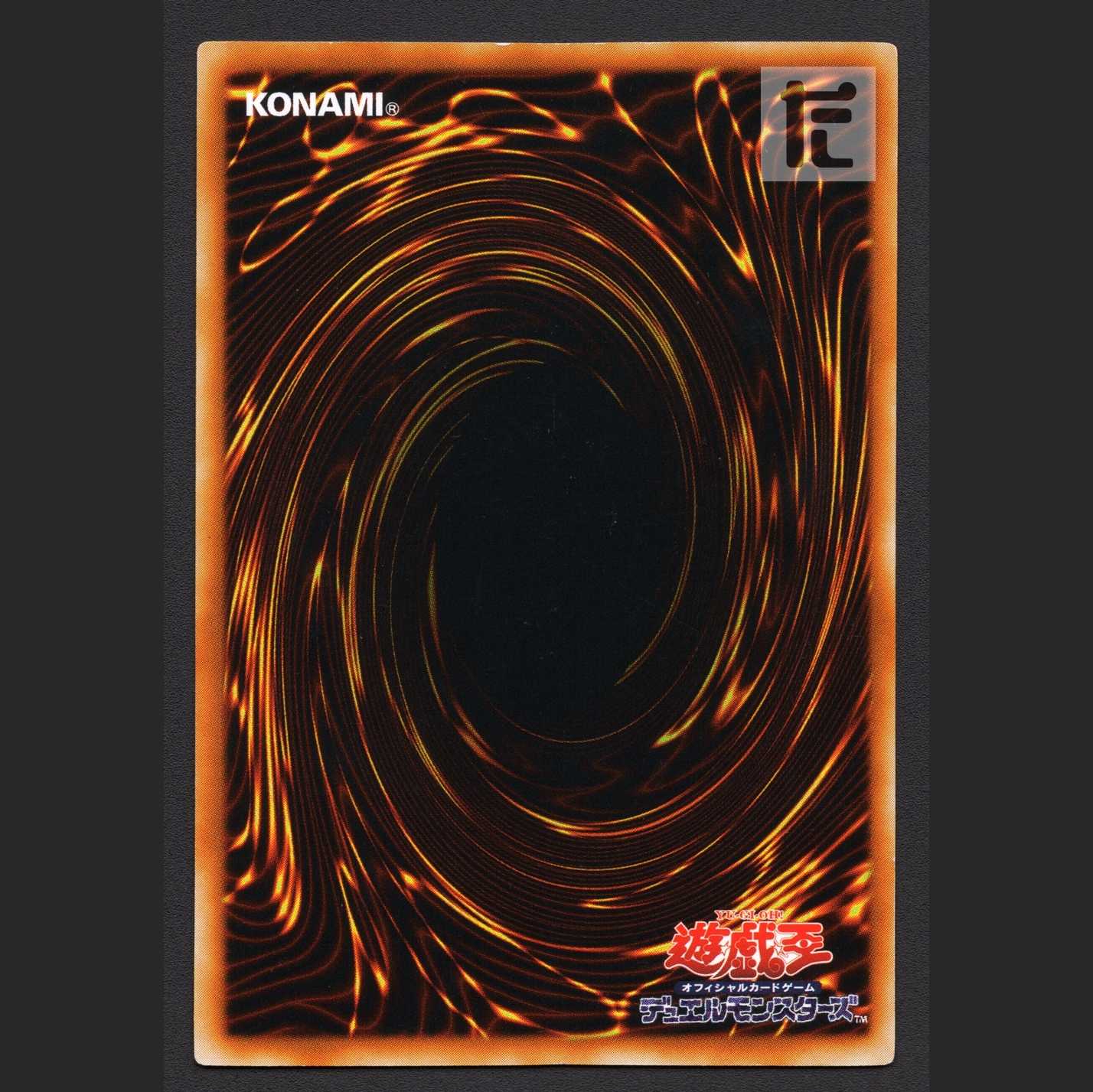 Monster Reincarnation [Plaid] Relief / Management: MY1241