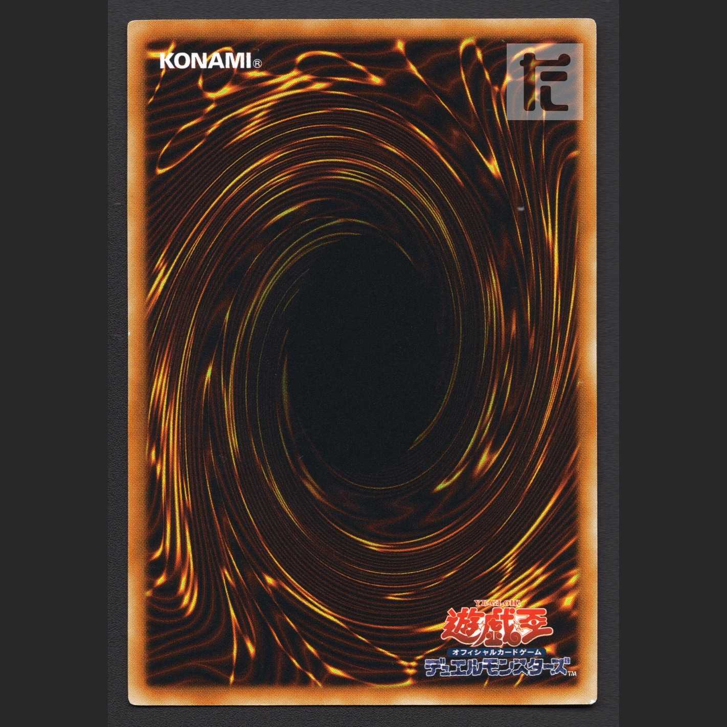 Cyber Laser Dragon [exe] relief / Management: MY1239