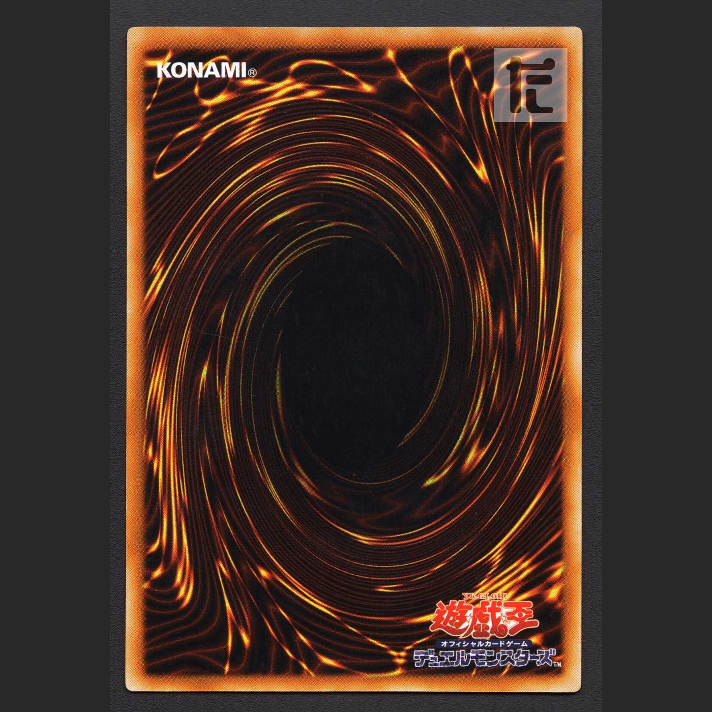 Blood Magician - Magician of Purgatory - [Plaid] Relief / Management: MY1238