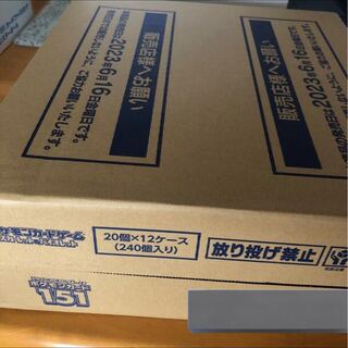 Pokémon card 151 carton, unopened.