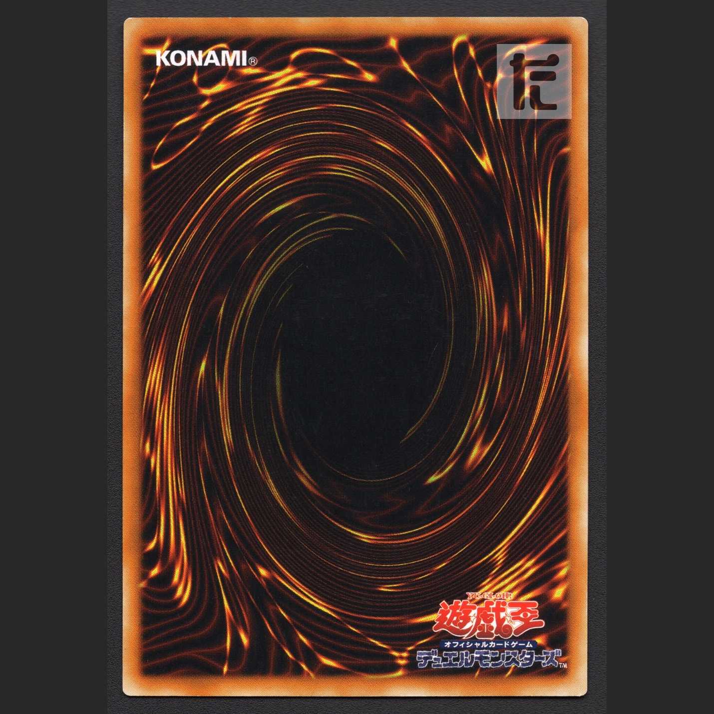 Magician of Black Chaos [exe] Relief/Control:MY1229