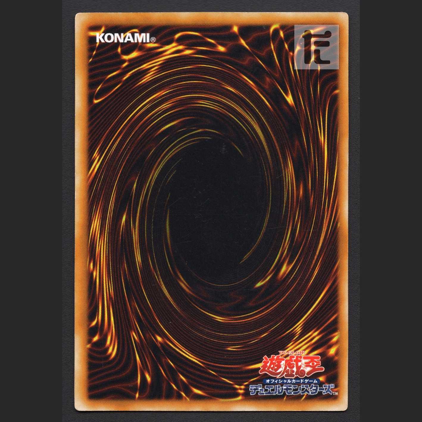 Tribute to The Doomed Early [Plaid] Ultra Parallel / Management: MY1228