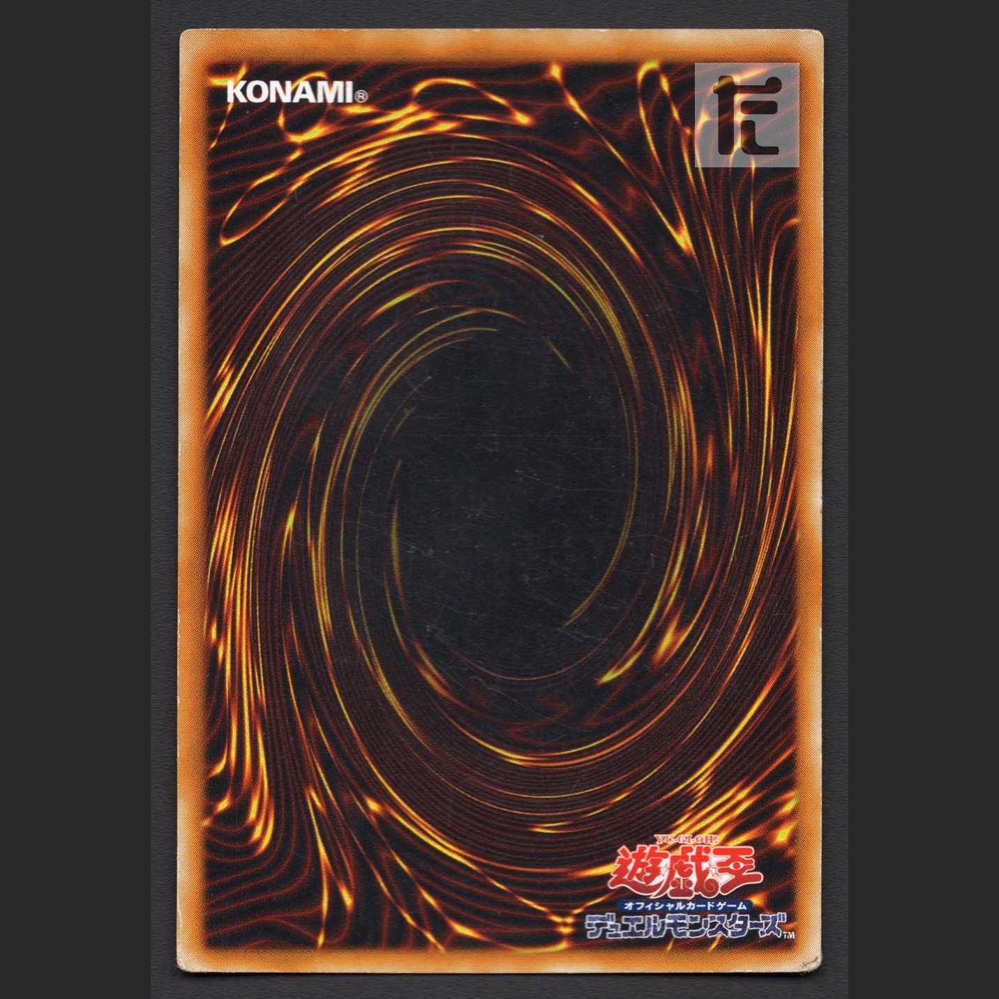 Black Skull Dragon (Updated from: B. Skull Dragon) Early [Poor] Ultra Parallel / Management: MY1223