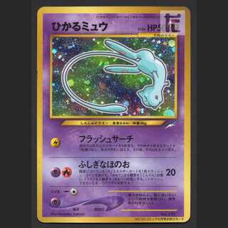 Hikaru Mew LV.24 [Plaid] old back ColoColo Comics/managed by MP6492