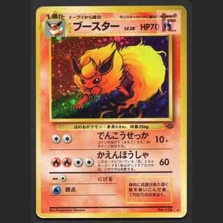 ブースター LV.28【プアー】旧裏/管理:MP6477