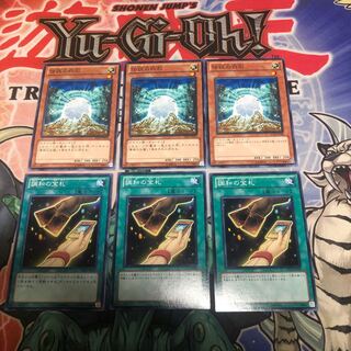 【もふもふ】調和の宝札　　伝説の白石