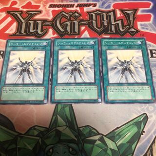 【もふもふ】ソーラーエクスチェンジ