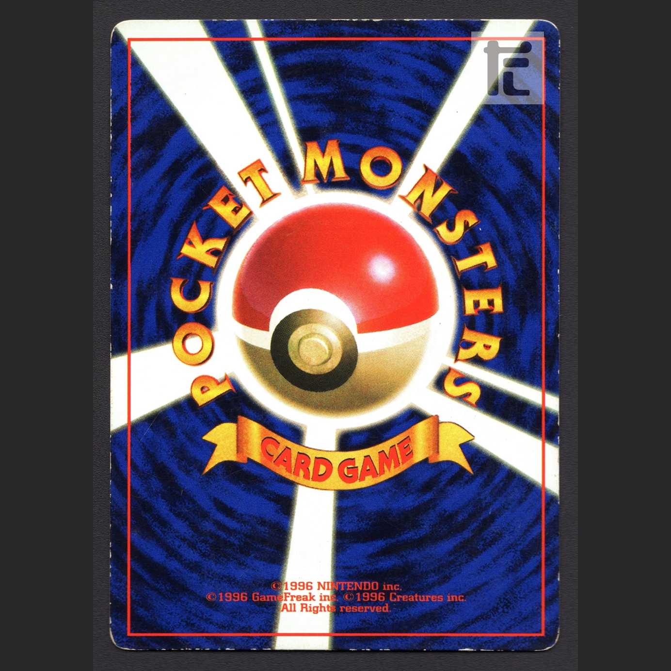 Naminori Pikachu LV.13 [puer] old back ColoColo Comics/managed by MP6460