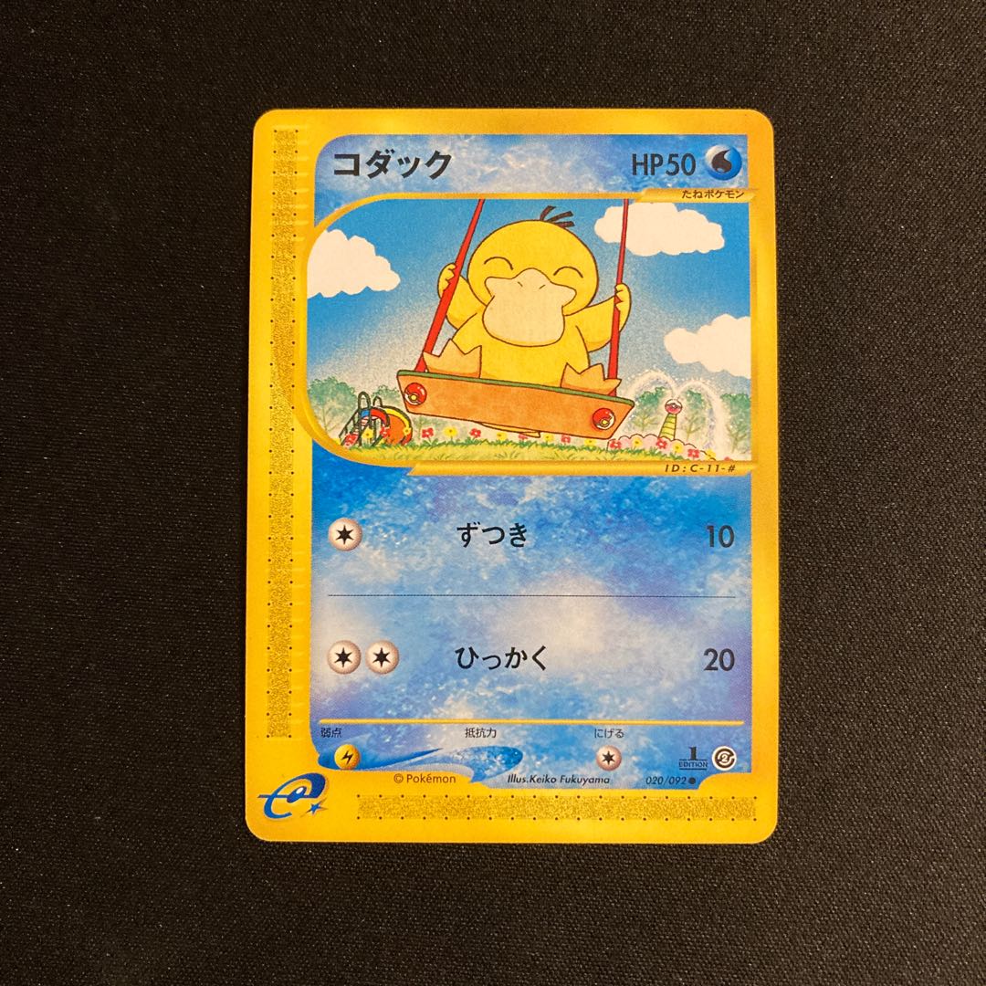 h111 Psyduck 1ED 1st Pokémon Card e Treasure