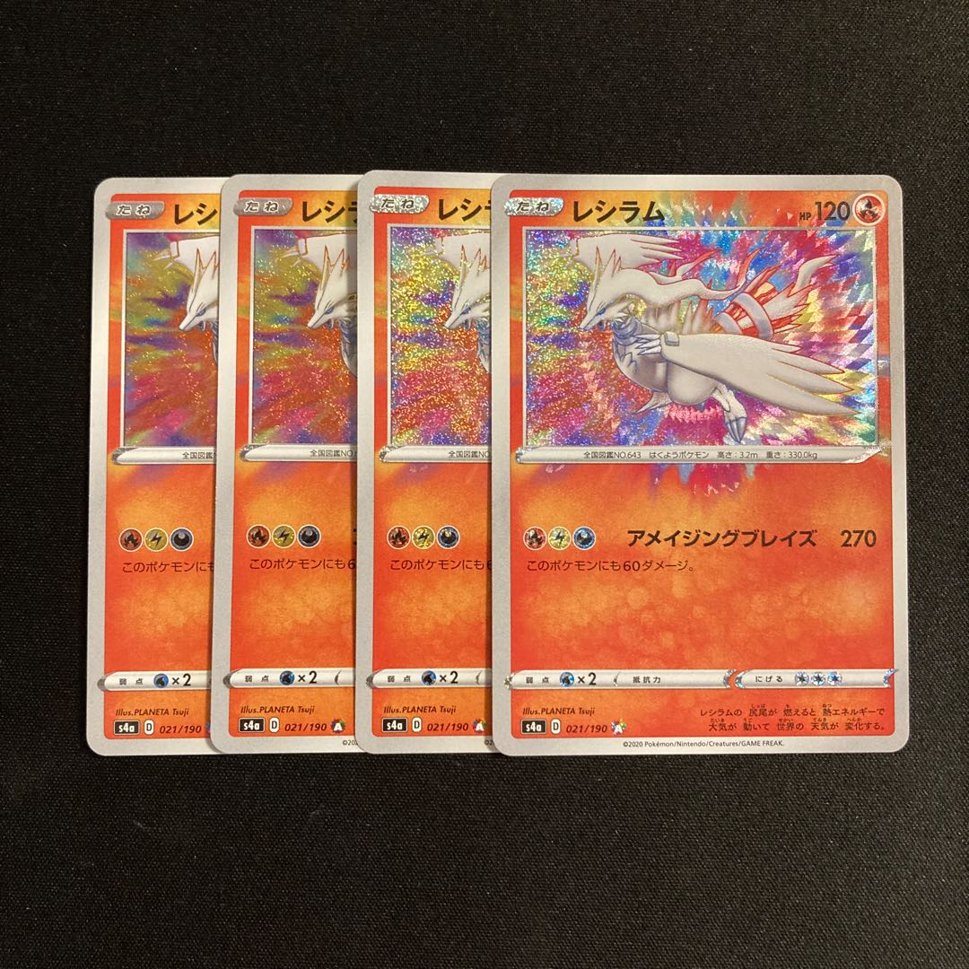 h113 Reshiram s4a A A Rosa Zing Rare set of 4 Pokémon Treasure