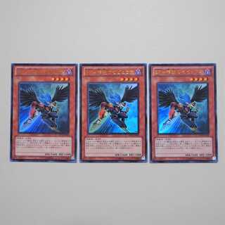 【未使用】遊戯王 BF-精鋭のゼピュロス UR 3枚 DP11-JP012