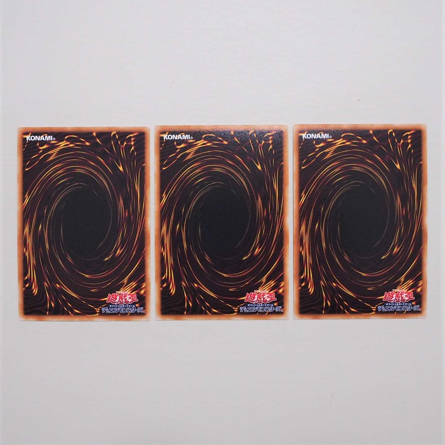 【未使用】遊戯王 BF-精鋭のゼピュロス UR 3枚 DP11-JP012