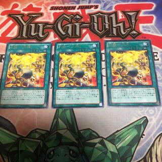 [Fluffy] Fire Mai Tenki