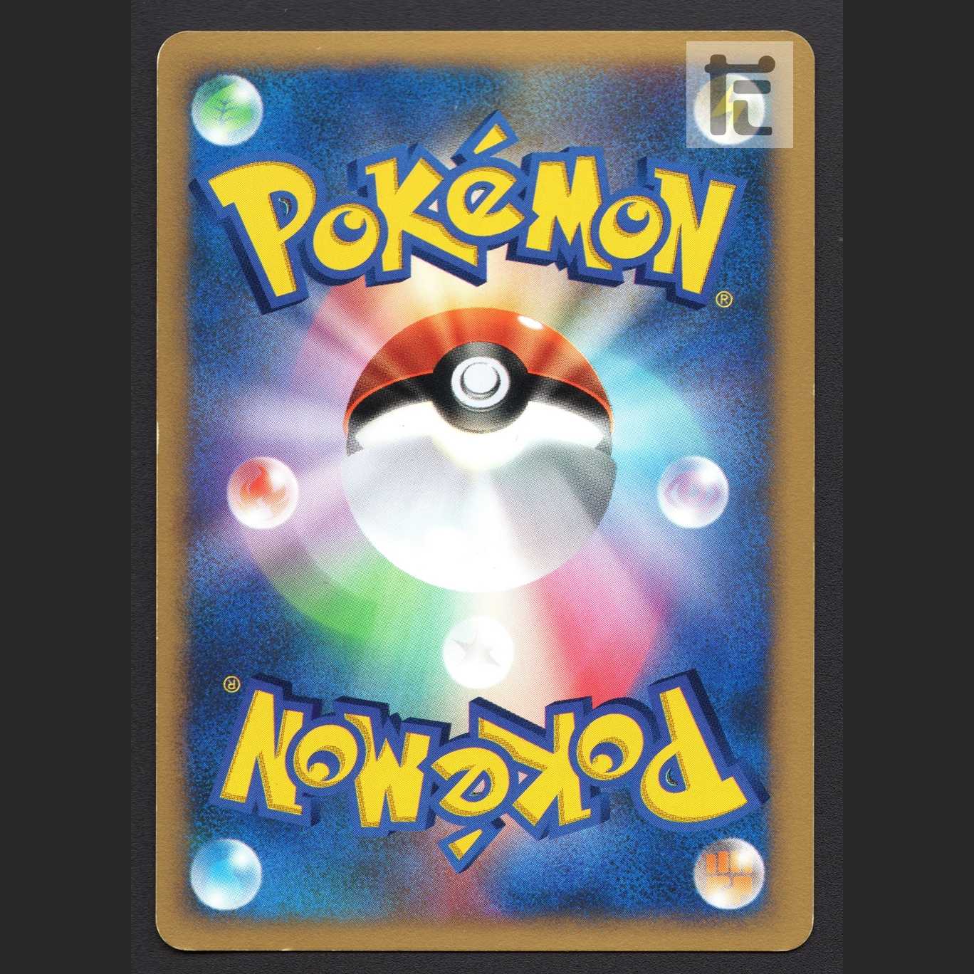 Hayato's Skarmory [Plaid] 1ED Pokémon Card VS/Control:MP6434