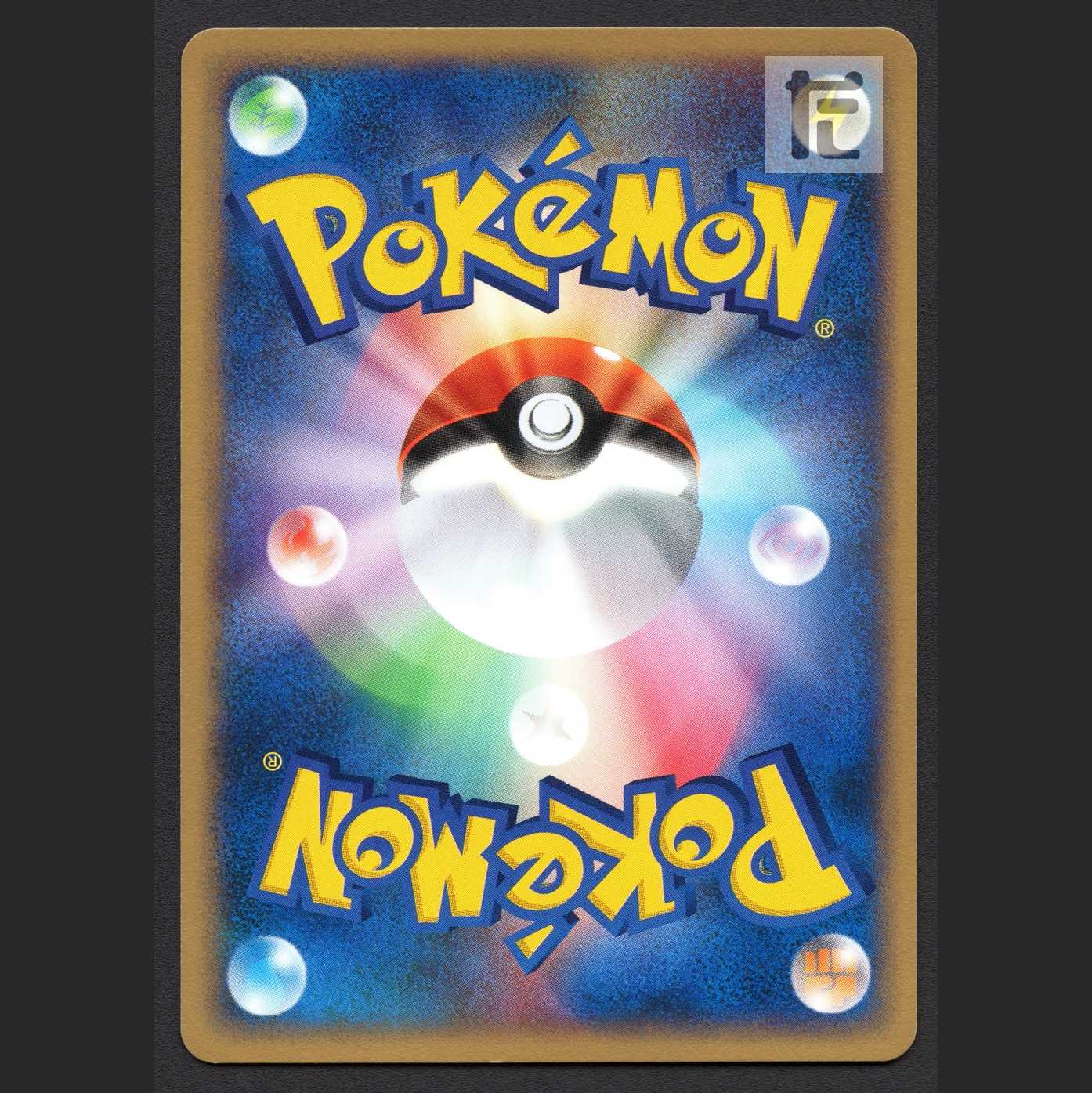 Marill [Exe] McDonald Promo Pokémon Card e/Control:MP6429 1枚