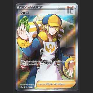 ウォロ【ニア】SR/管理:MP6419 1枚