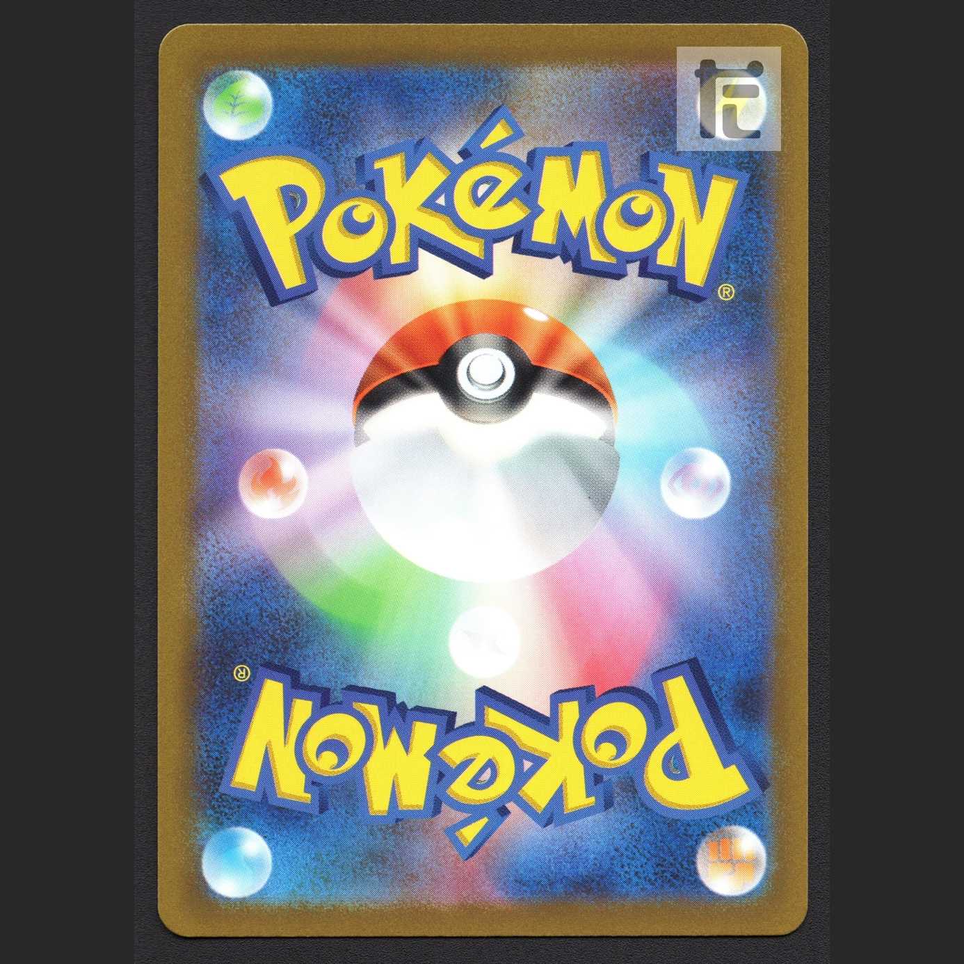 ウォロ【ニア】SR/管理:MP6419 1枚