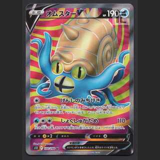 OmastarV [Exe] SR/Control: MP6415