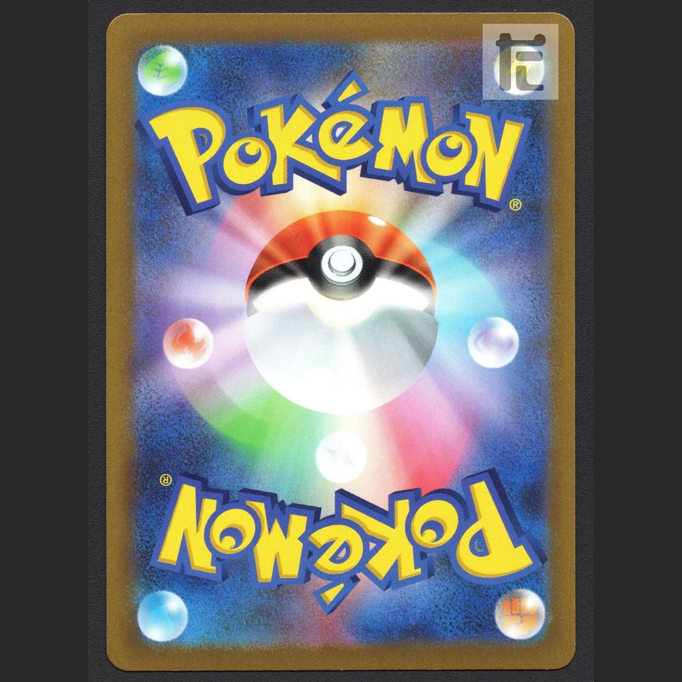 Kagayaku Charizard [Exe] K S12a/Control: MP6411