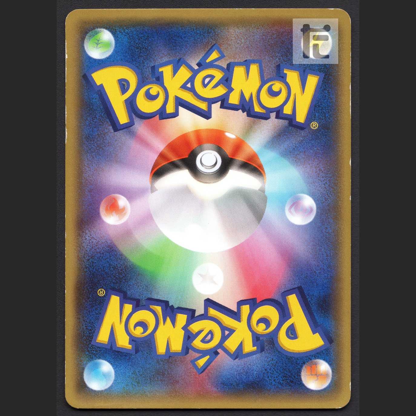 Pikachu [Poor] Promo/Managed by MP6406 from MegaTokyo