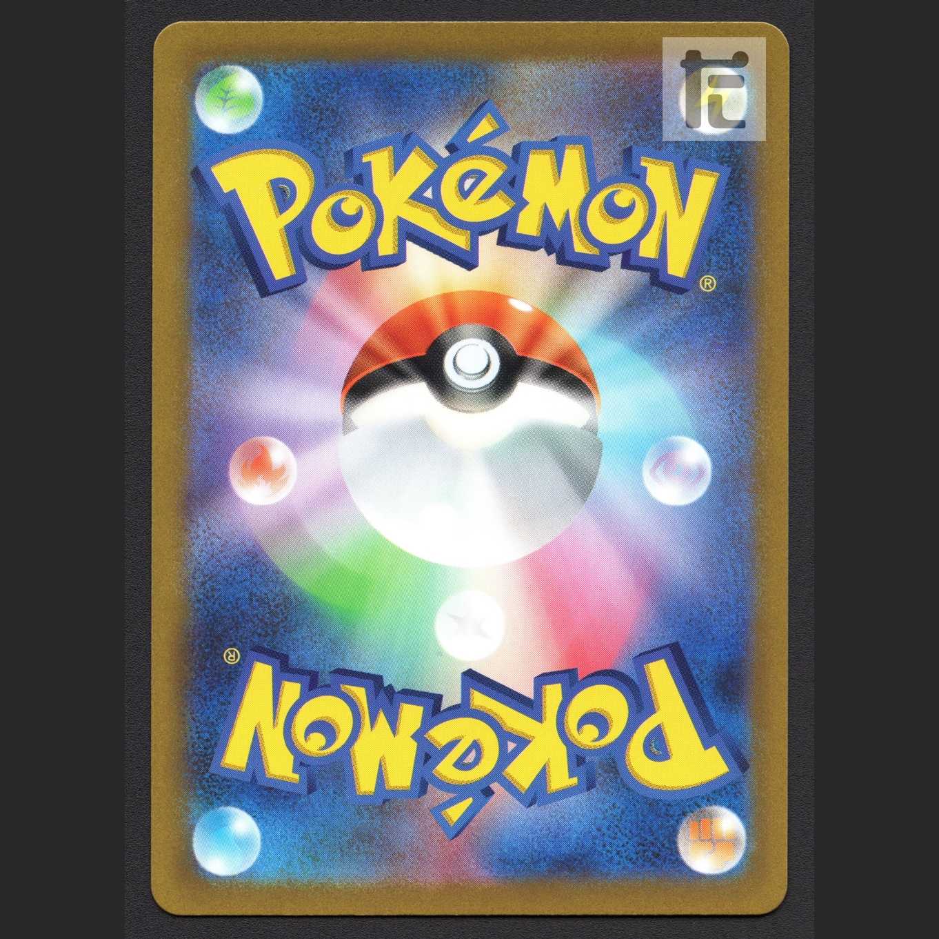 Glint of Elesa [Near] SR S12a/Control: MP6402