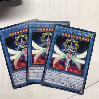 サイバー・エンジェルー美朱濡ー