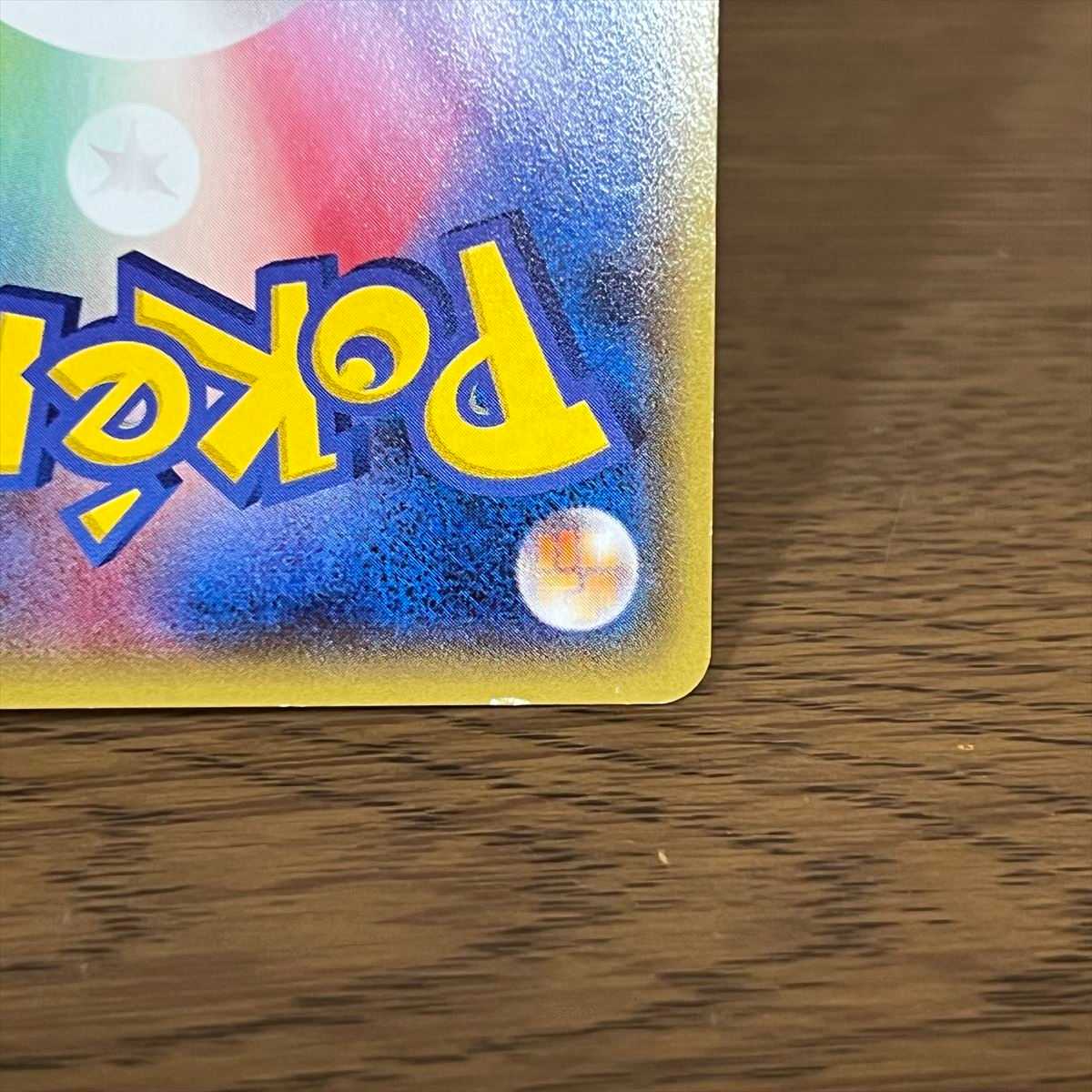 Pikachu PROMO Promo 098/XY-P Pokémon Card Game Pokémon Card Game