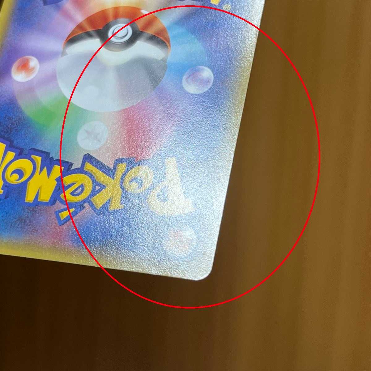 Pikachu PROMO Promo 098/XY-P Pokémon Card Game Pokémon Card Game