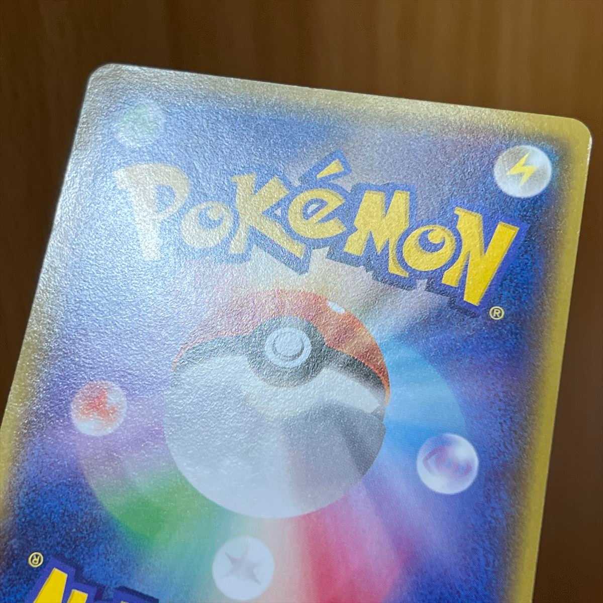 Pikachu PROMO Promo 098/XY-P Pokémon Card Game Pokémon Card Game