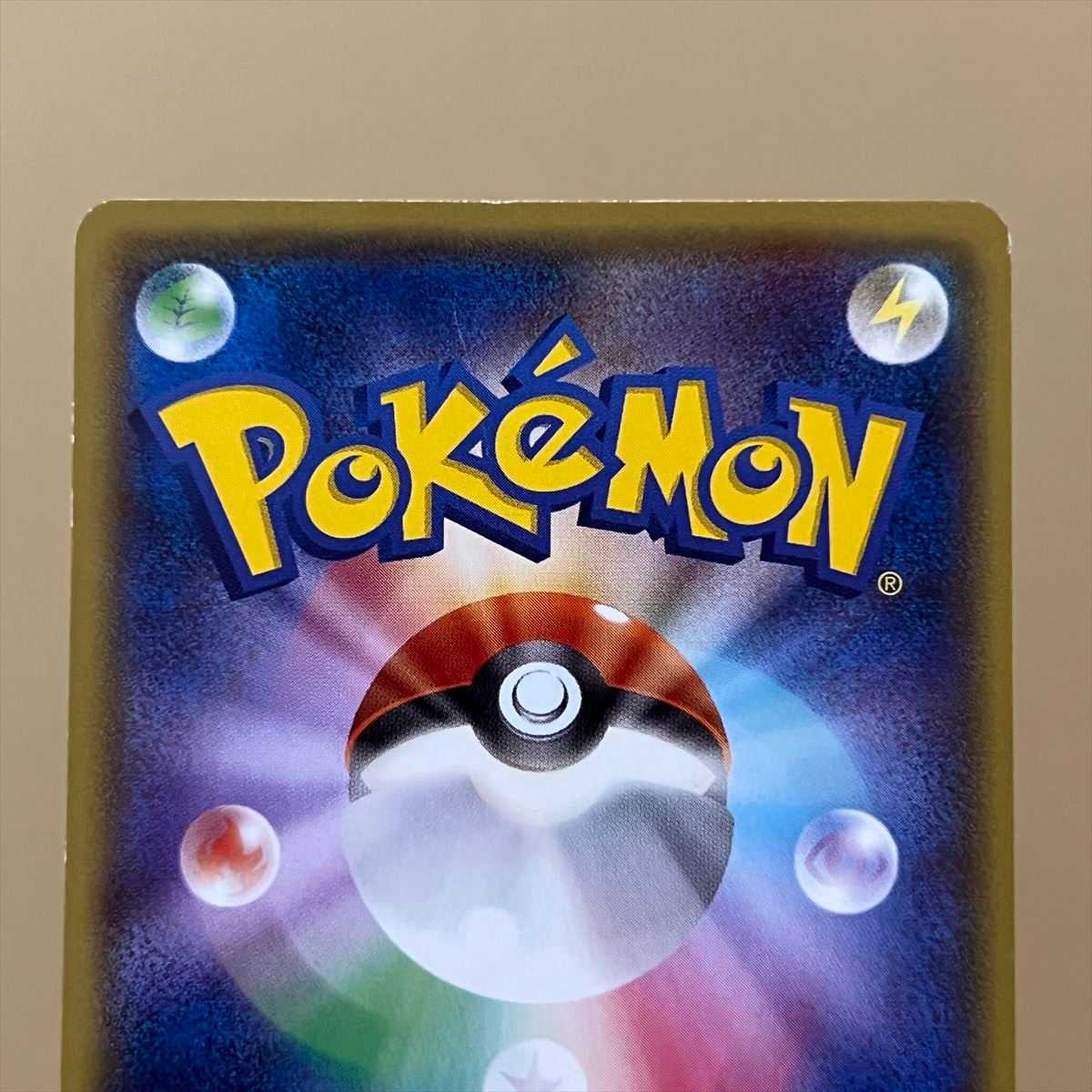 Pikachu PROMO Promo 098/XY-P Pokémon Card Game Pokémon Card Game