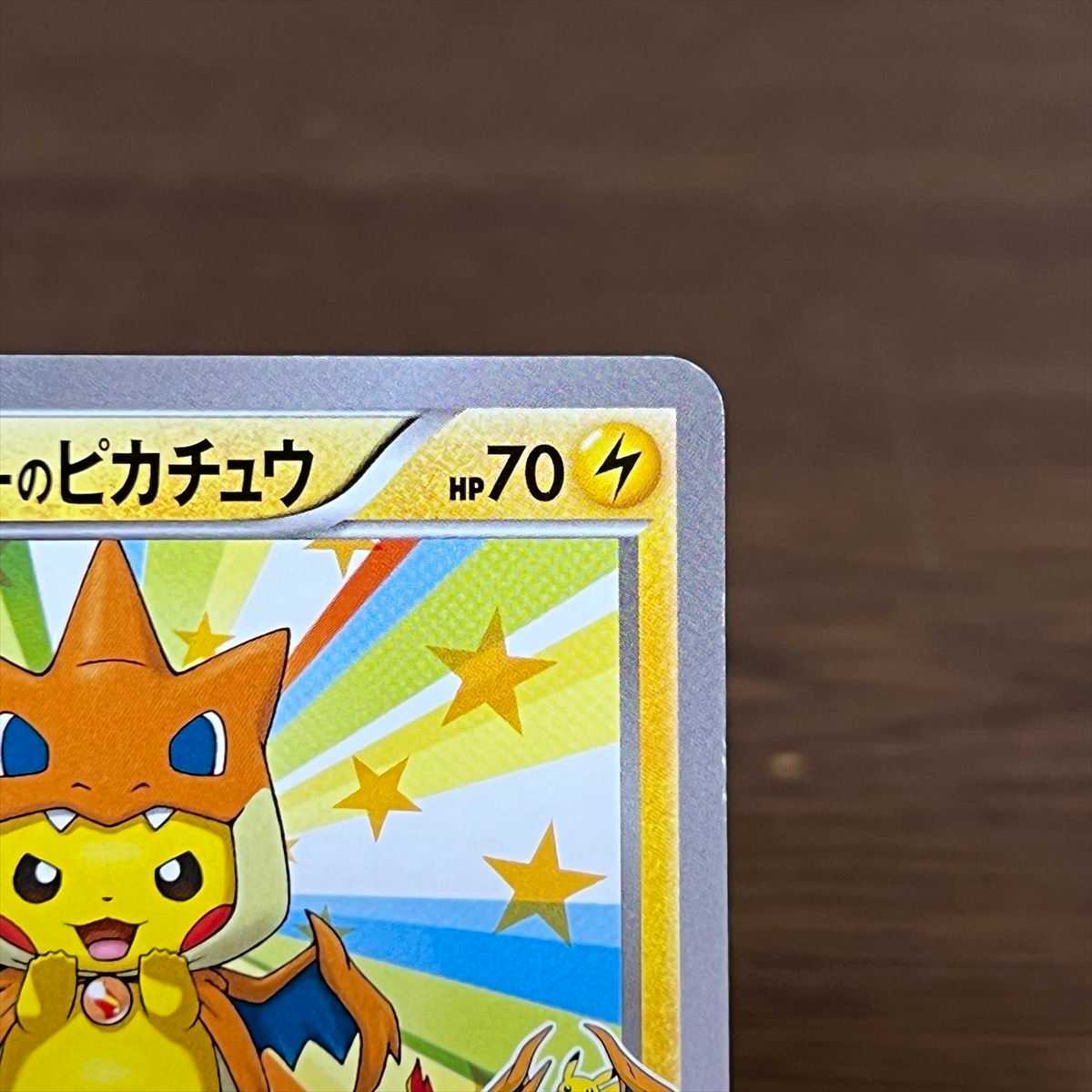 Pikachu PROMO Promo 098/XY-P Pokémon Card Game Pokémon Card Game