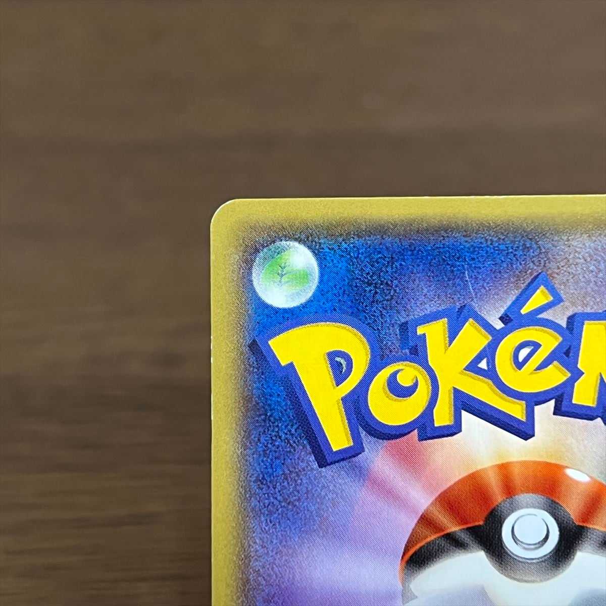 Pikachu PROMO Promo 098/XY-P Pokémon Card Game Pokémon Card Game