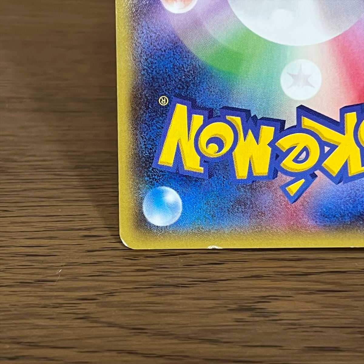 Pikachu PROMO Promo 098/XY-P Pokémon Card Game Pokémon Card Game