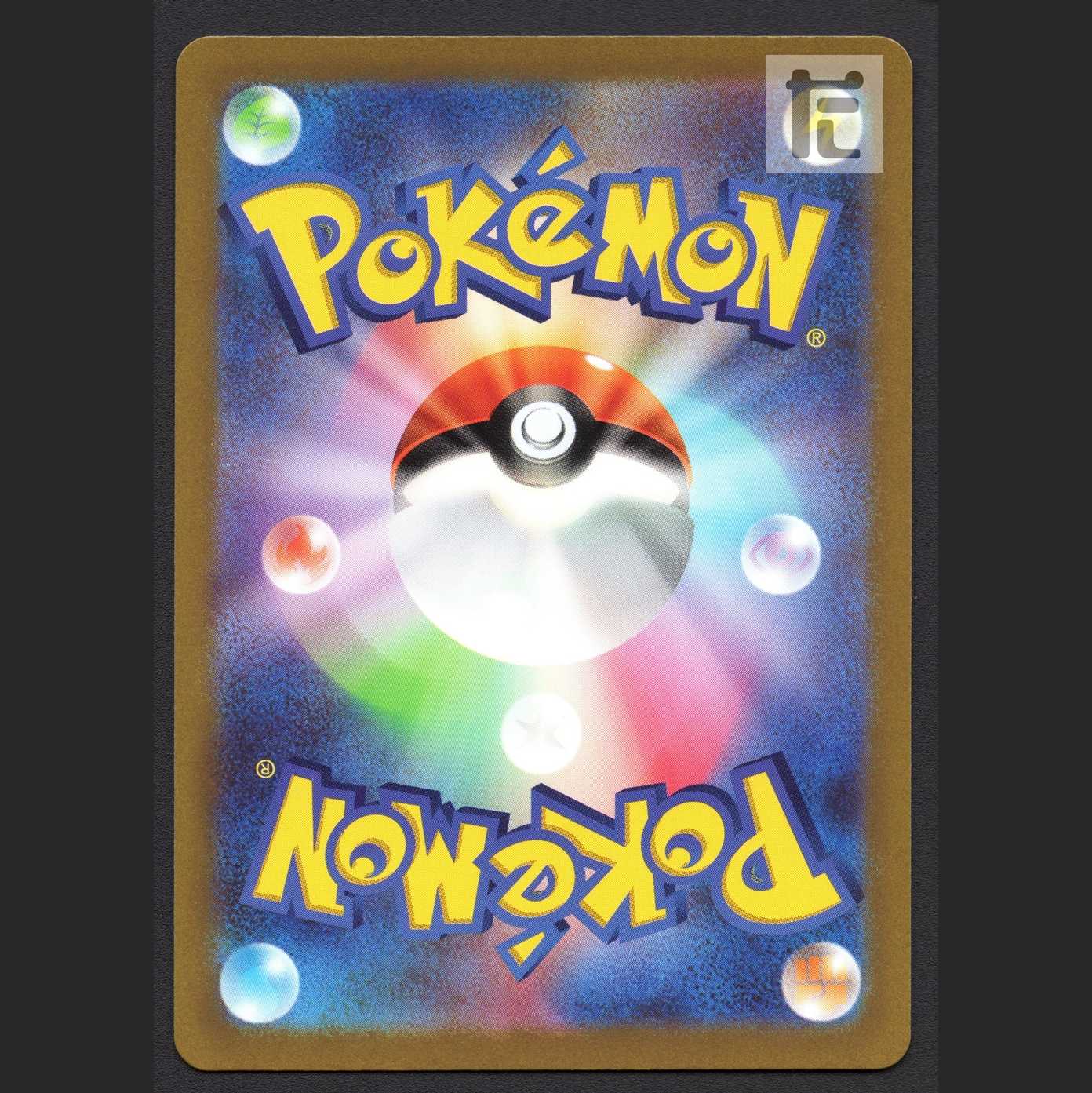 ウインディex【ニア】SR/管理:MP6375