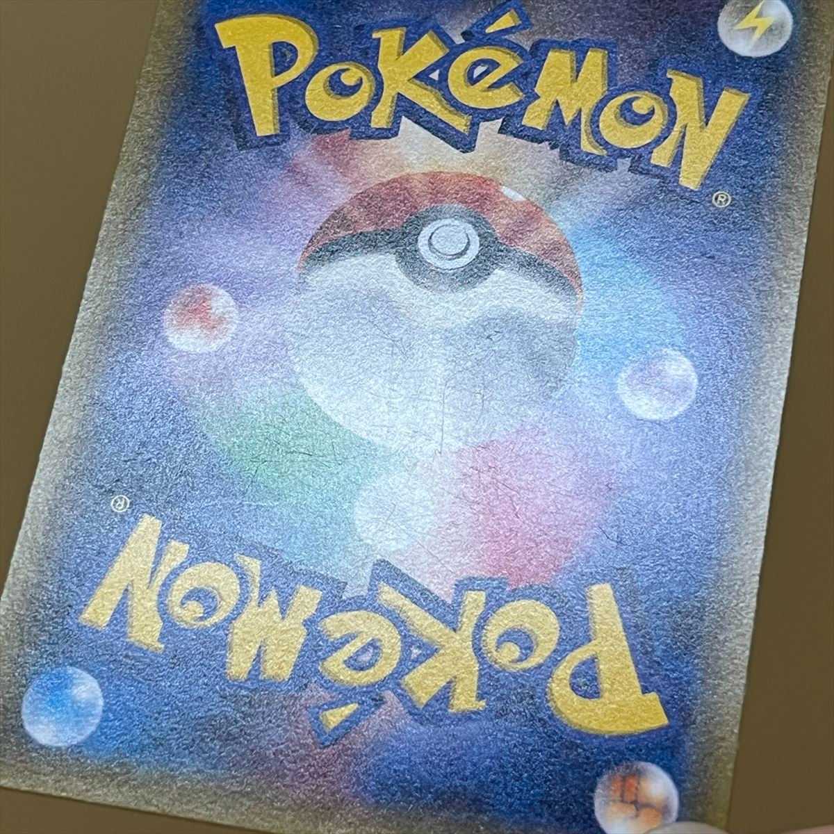 Pikachu in a Poncho PROMO Promo 203/XY-P Pokémon Card Game Pokéka 1枚