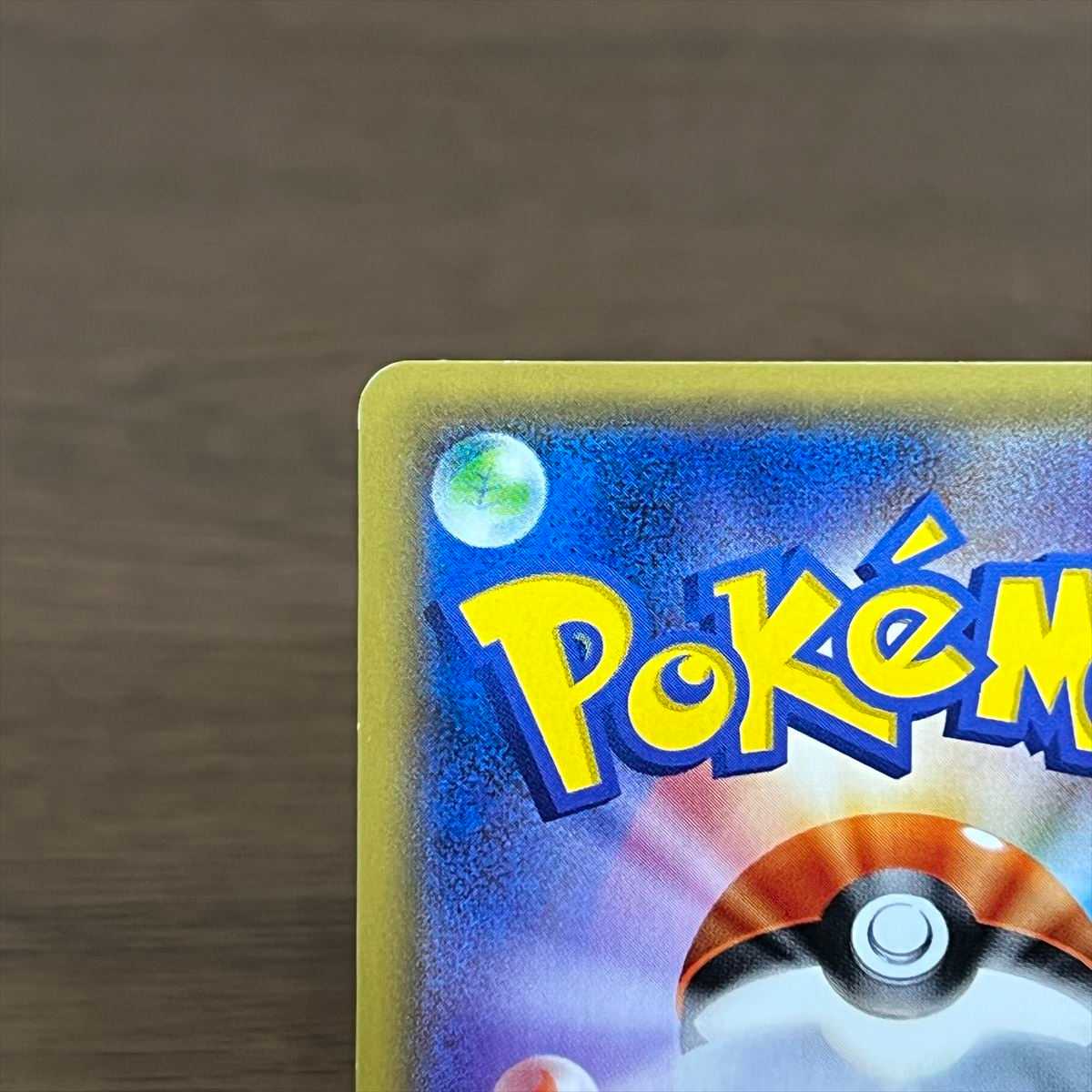 Pikachu in a Poncho PROMO Promo 203/XY-P Pokémon Card Game Pokéka 1枚