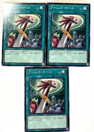 Hidden Armory [Normal] JP041