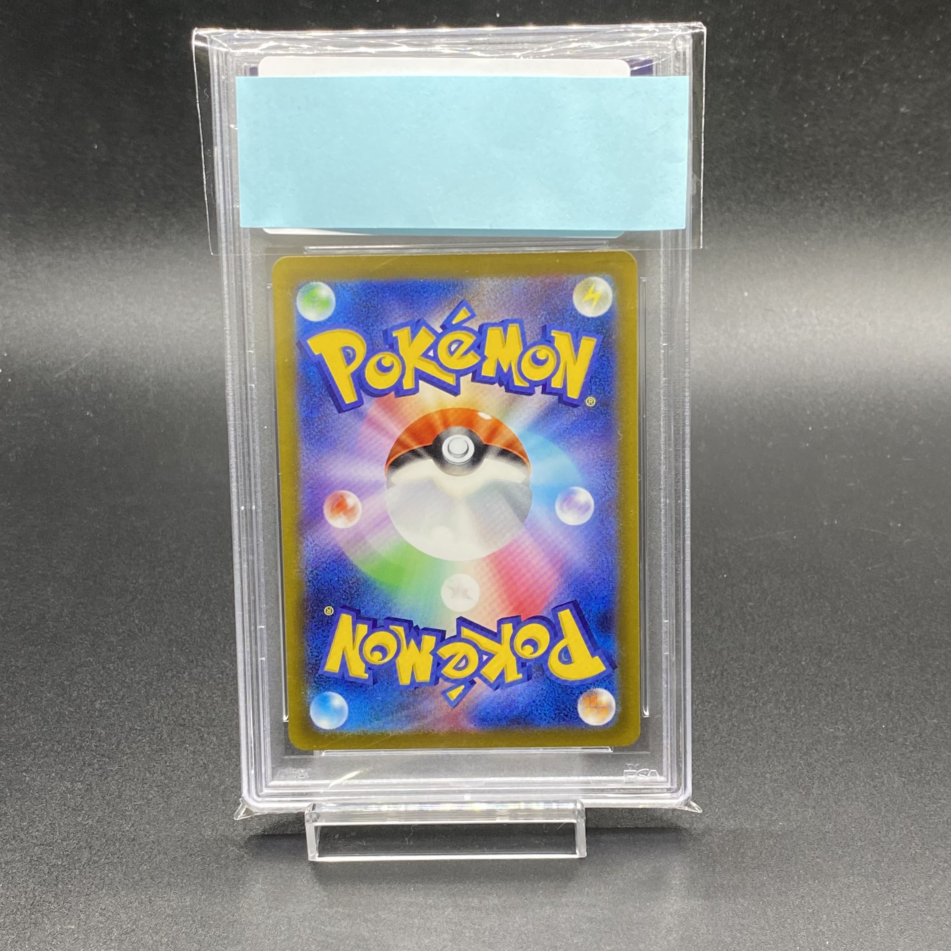 [PSA10] Shin-Oh's Friends SR 247/172