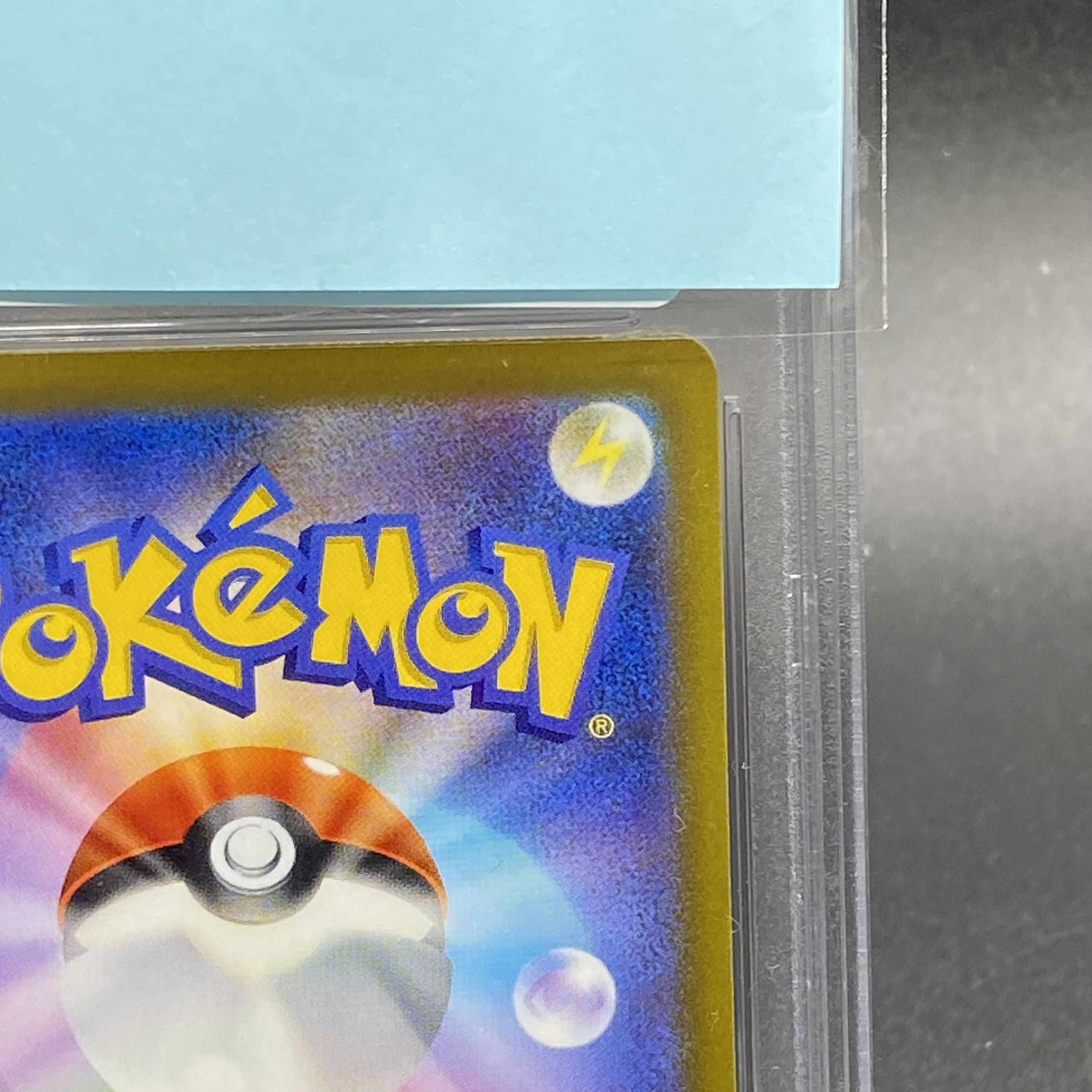 [PSA10] Shin-Oh's Friends SR 247/172