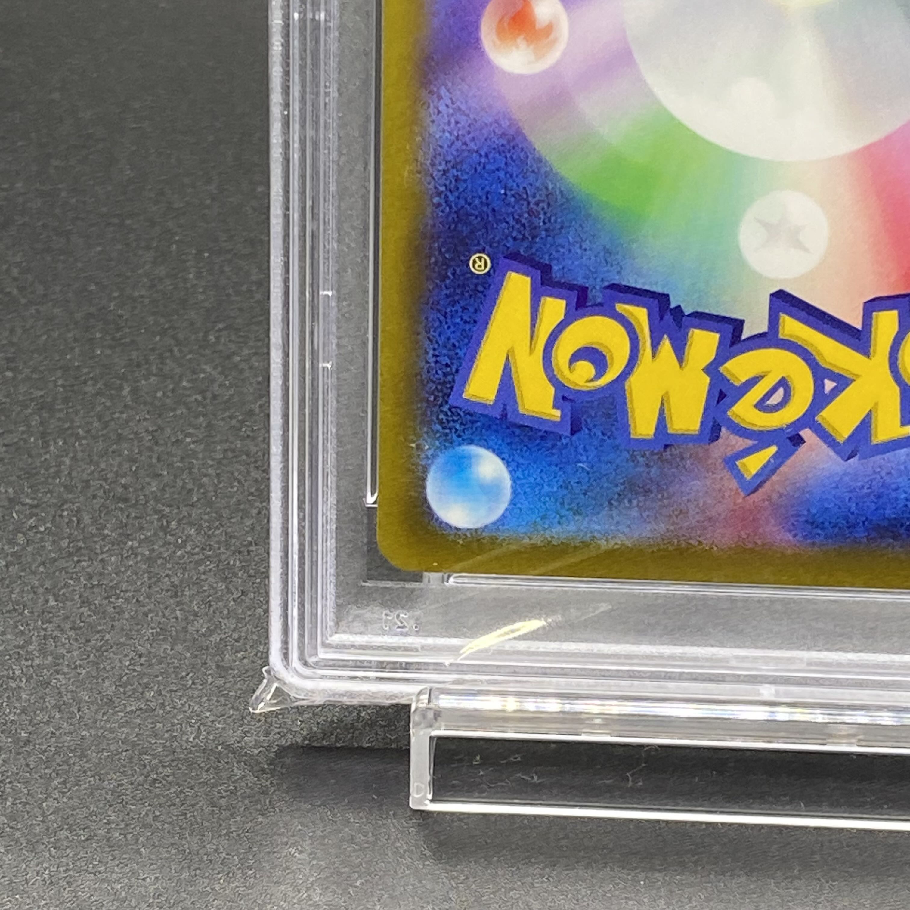 [PSA10] Shin-Oh's Friends SR 247/172